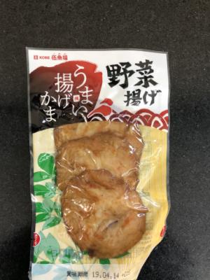 伍魚福 うまい揚げかま　野菜揚げ ３枚(JAN: 4971875224081)