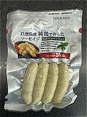 伍魚福 純鶏で作ったソーセイジ兵庫県産バジル入り ８０ｇ(JAN: 4971875229031)