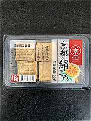 京都タンパク 京都の半熟絹ころ ６個入(JAN: 4971896667676)