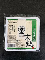 京都タンパク 国産大豆木綿 350ｇ (JAN: 4971896669779)