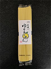  手延べゆずそうめん 200ｇ (JAN: 4971955126991)