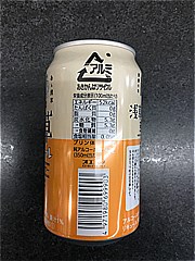 合同酒精 浅草ﾊｲﾎﾞｰﾙ350ml 350 (JAN: 4971980699903 1)