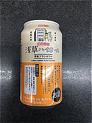 合同酒精 浅草ﾊｲﾎﾞｰﾙ350ml 350 (JAN: 4971980699903 3)
