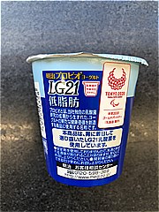 明治乳業 プロビオヨーグルトＬＧ２１低脂肪 １１２ｇ(JAN: 49720358)-2