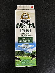小岩井乳業 小岩井農場3.7牛乳 1000ｍｌ (JAN: 4972050010659 3)