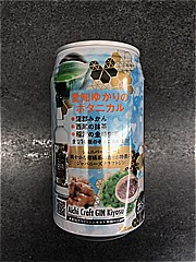  愛知ｸﾗﾌﾄｼﾞﾝｷﾖｽｿｰﾀﾞ缶350ml 350 (JAN: 4972212102833 2)