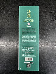  愛知ｸﾗﾌﾄ焼酎清須米700ml 700 (JAN: 4972212802924 2)