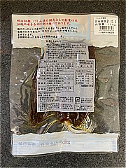 小松食品（株） 焼きにしん甘露煮 １４０ｇ(JAN: 4972245057063)-1