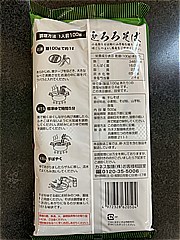 カネス製麺 味のふる里　とろろそば ５００ｇ(JAN: 4972328620504)-1