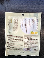 こだま食品 ゆず湯 ３０ｇ×１包(JAN: 4972530804457)-1