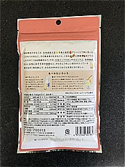 幸田商店 くるみ黒糖きなこ 90ｇ (JAN: 4972560301858 1)