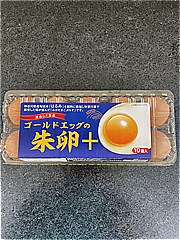 ゴールドエッグ ｺﾞｰﾙﾄﾞｴｯｸﾞの朱卵 10個入 (JAN: 4972731105001)