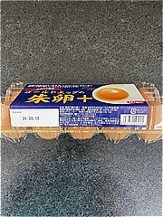ゴールドエッグ ｺﾞｰﾙﾄﾞｴｯｸﾞの朱卵 10個入 (JAN: 4972731105001 1)