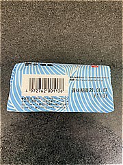 籠清 僅少蒲鉾（白） 　１７０ｇ(JAN: 4972762001136)-2