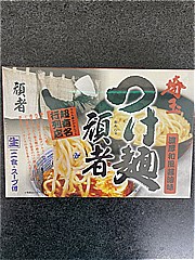 久保田麺業 埼玉つけ麺頑者 ２食(JAN: 4972874201394)