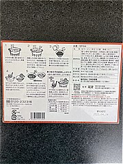 久保田麺業 埼玉つけ麺頑者 ２食(JAN: 4972874201394)-1