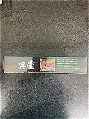 久保田麺業 徳島ラーメン奥屋 ２食(JAN: 4972874201400)-1