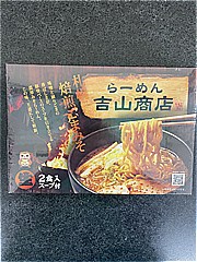 久保田麺業 札幌のらーめん吉山商店 ２食(JAN: 4972874201783)