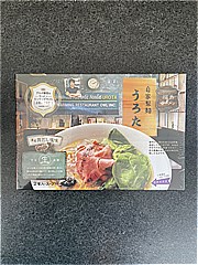 久保田麺業 福島ラーメンうろた ２食(JAN: 4972874201936)