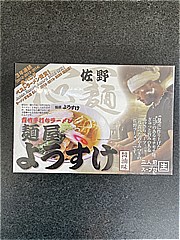 久保田麺業 佐野ラーメン麺屋ようすけ ２食(JAN: 4972874201943)