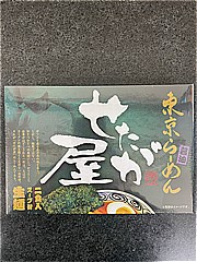 久保田麺業 東京ラーメンせたが屋 ２食(JAN: 4972874209987)