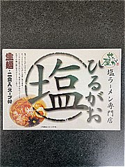 久保田麺業 東京ラーメンひるがお ２食(JAN: 4972874209994)