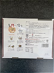 久保田麺業 和歌山ｄｉｎｉｎｇ清乃ラーメン ４食(JAN: 4972874605895)-1