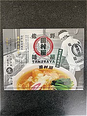 久保田麺業 佐野ラーメン田村屋 ４食(JAN: 4972874606175)