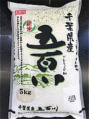  五百川 5Kg (JAN: 4972933422357)