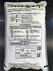  五百川 5Kg (JAN: 4972933422357 1)