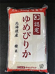 北海道産 ゆめぴりか増量米 ５．３５ｋｇ(JAN: 4972933700646)