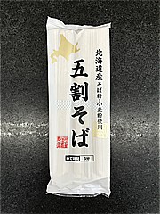 沢製麺 北海道産そば粉五割そば ２４０ｇ(JAN: 4973314031878)