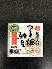 菅谷食品 国産大粒つる姫納豆 50ｇｘ2 (JAN: 4973316321076)