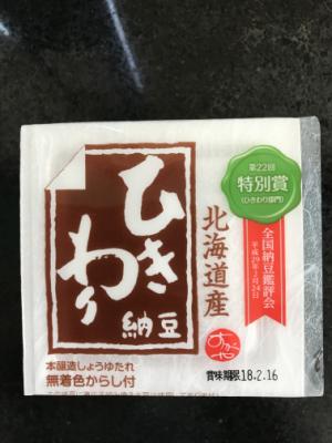 菅谷食品 国産ひきわり納豆 2個入 (JAN: 4973316543218)