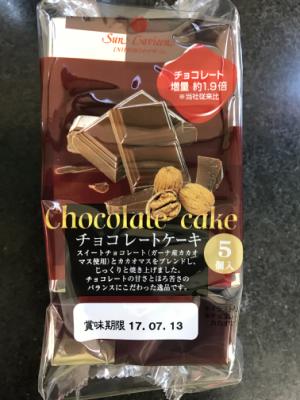 サンラヴィアン チョコレートケーキ ５個入(JAN: 4973341012772)