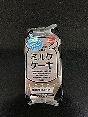 サンラヴィアン 六甲山麓牛乳のミルクケーキ ５個(JAN: 4973341013120)