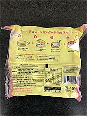 サンラヴィアン ｽﾎﾟﾝｼﾞｹｰｷﾁｮｺ5号 1個 (JAN: 4973341021569 1)