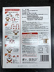 佐藤食品 サトウのサッと鏡餅まる餅入り小 ３３０ｇ(JAN: 4973360720450)-3