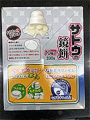 佐藤食品 サトウのサッと鏡餅まる餅入り小 ３３０ｇ(JAN: 4973360720450)-4