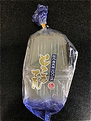 澤村食品 ところてん三杯酢たれ付 2個入 (JAN: 4973482411632 2)
