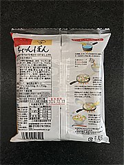  特産長崎ちゃんぽん１食 137ｇ (JAN: 4973542513405 1)