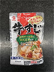 エスフーズ 下ごしらえ牛すじ  (JAN: 4973590122604)