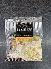 サイキ食品 水菜と大根サラダ 1袋 (JAN: 4973617069851)