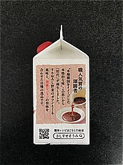  焼肉のたれ初代 320ｇ (JAN: 4973918399046 1)