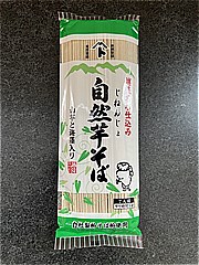 自然芋そば 自然芋そば 250ｇ (JAN: 4974064131795)