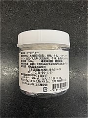 昭和産業 函館一番搾り牛乳の雫バター飴 50ｇ (JAN: 4974152010223 1)