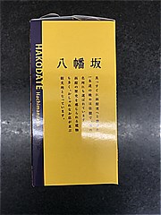 昭和産業 函館チョコクッキー 3個入 (JAN: 4974152021557 4)