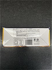 昭和産業 函館チョコクッキー 3個入 (JAN: 4974152021557 5)