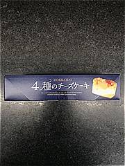 昭和産業 ４種のチーズケーキ 1本 (JAN: 4974152051424 3)