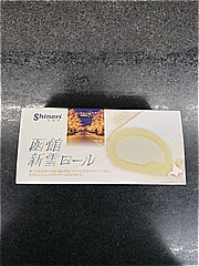 昭和製菓 函館新雪ロール １本(JAN: 4974152057099)-2